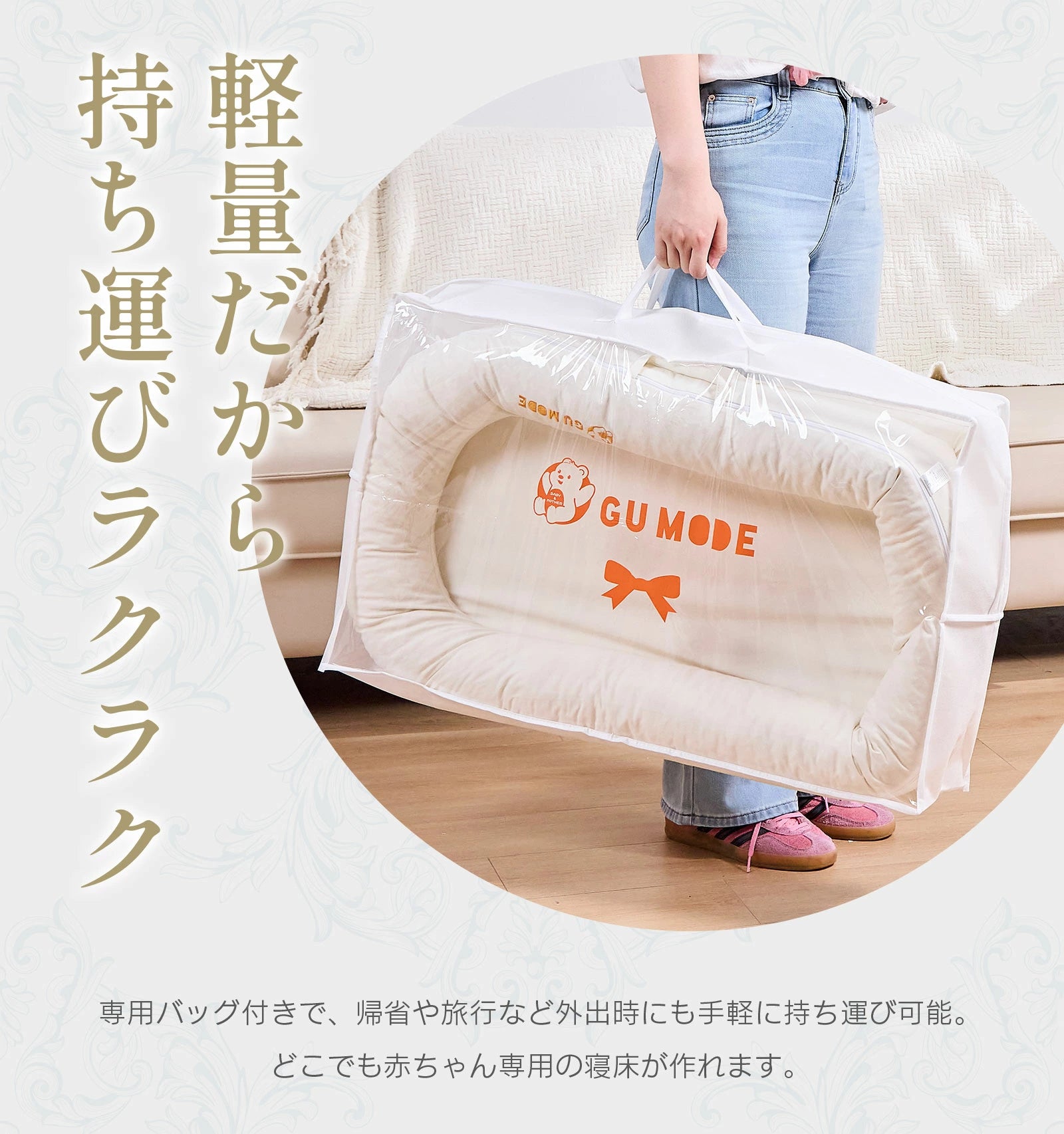 持ち運びしやすい専用バッグ付き