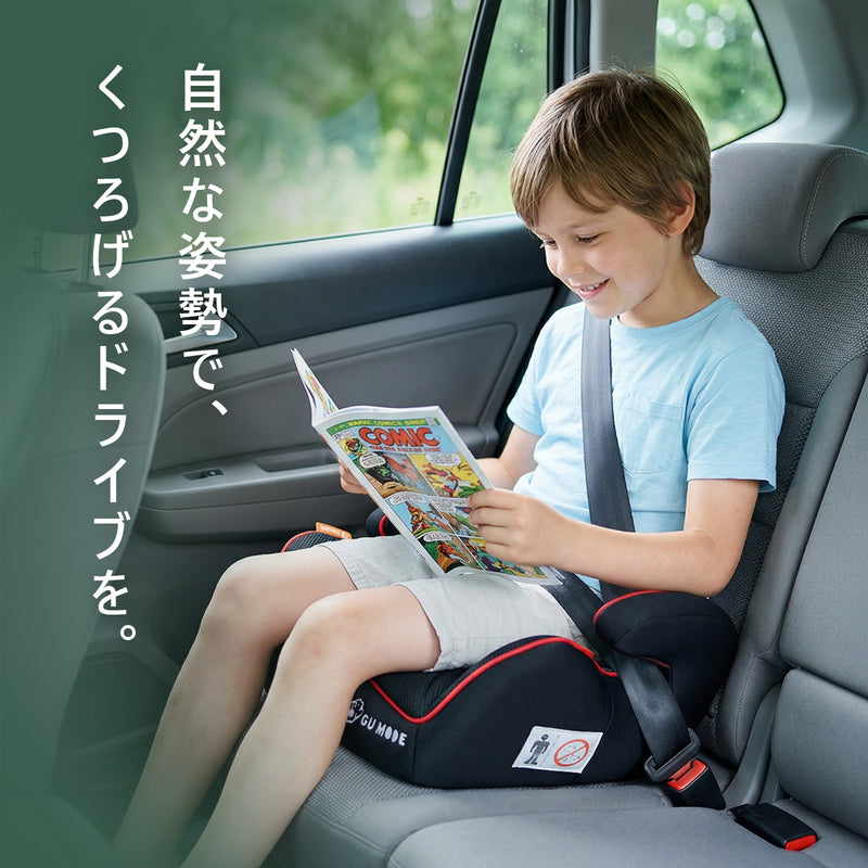 レッドブラックのジュニアシートに座る子ども