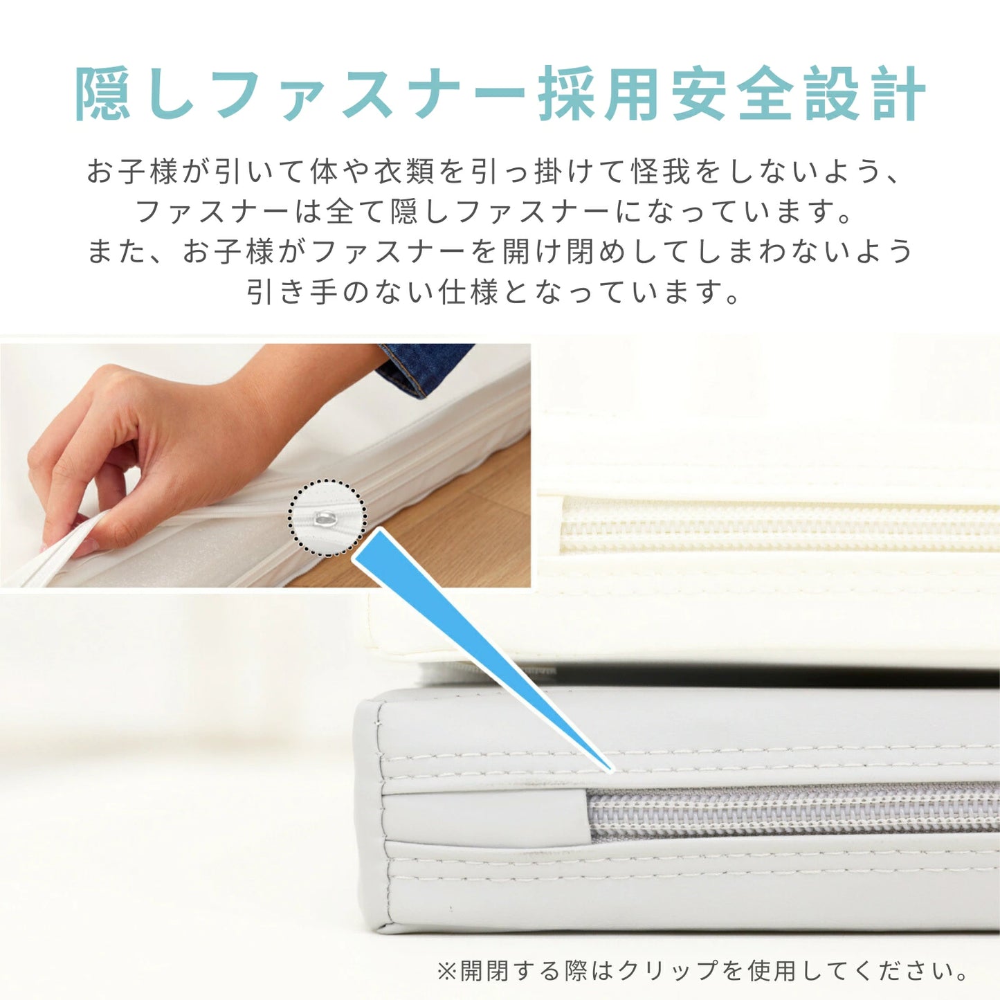 サークル＆マットセット 分離式マット GU MODE