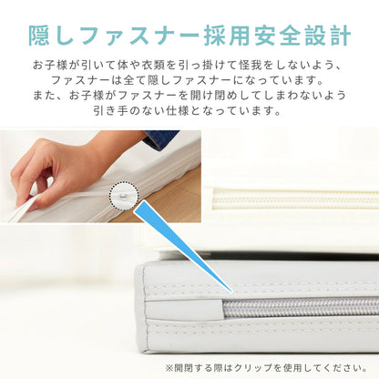 サークル＆マットセット 分離式マット GU MODE