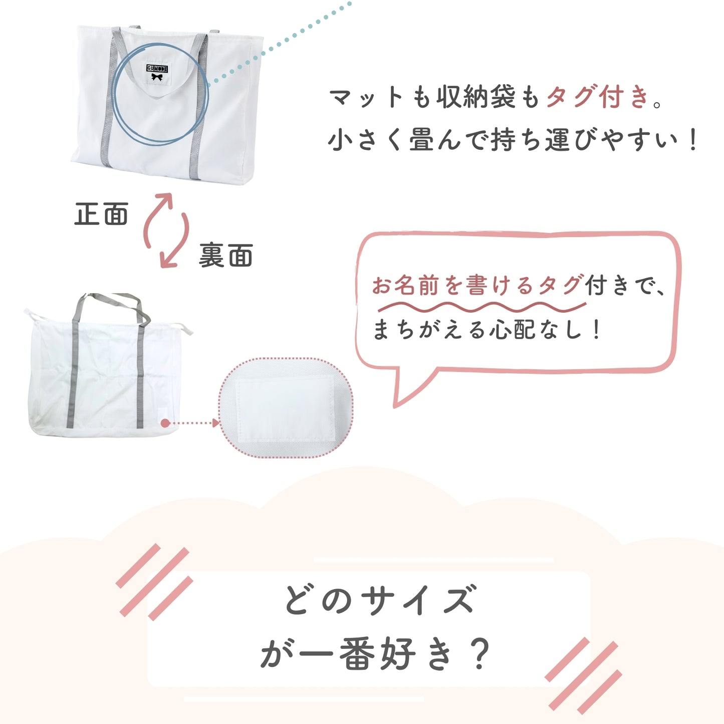 【国内検査済】ベビーマットレス 洗える 折りたたみ 2つ折り/3つ折り リバーシブル 冷感×コットン調 高反発 通気性 体圧分散 お昼寝マット 保育園 収納袋付き カバー洗濯OK 中材シャワー洗いOK 60×90 70×120 zmat01/02 GUMODE