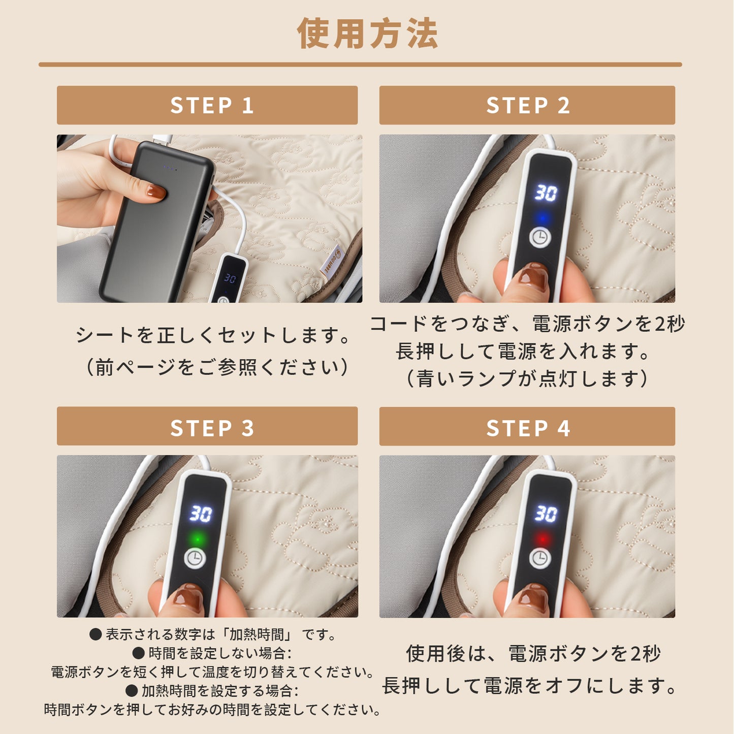 ベビーカーシート 防寒 ウォームアップ あったか ヒーター チャイルドシート対応 加熱  3段階温度 30-90分タイマー 自動温度キープ USB給電 手洗いOK すべり止め 33 61