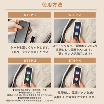 ベビーカーシート 防寒 ウォームアップ あったか ヒーター チャイルドシート対応 加熱  3段階温度 30-90分タイマー 自動温度キープ USB給電 手洗いOK すべり止め 33 61