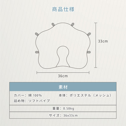 【6方向高さ調整】【1年保証】ベビー枕 絶壁防止 新生児  国内検査済 向き癖防止 枕 赤ちゃん 斜頭防止 6方向 高さ角度調節OK ドーナツ枕 通気性 パイプまくら 綿100% 丸洗いOK 汗取り ベビーピロー 頭の形 出産準備 出産祝い ギフト GU MODE