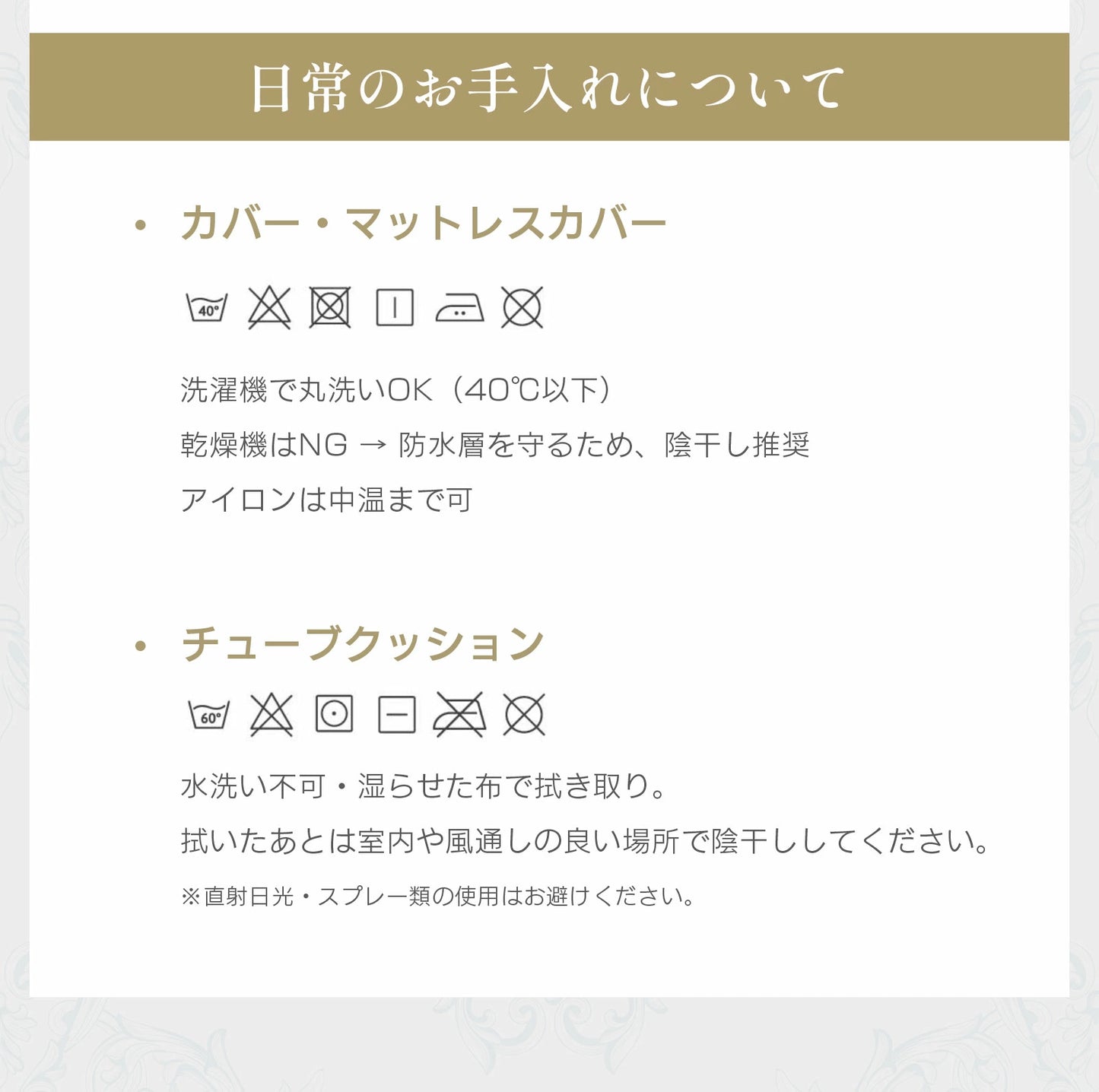 ベッドインベッド GU MODE（ベビーネスト）