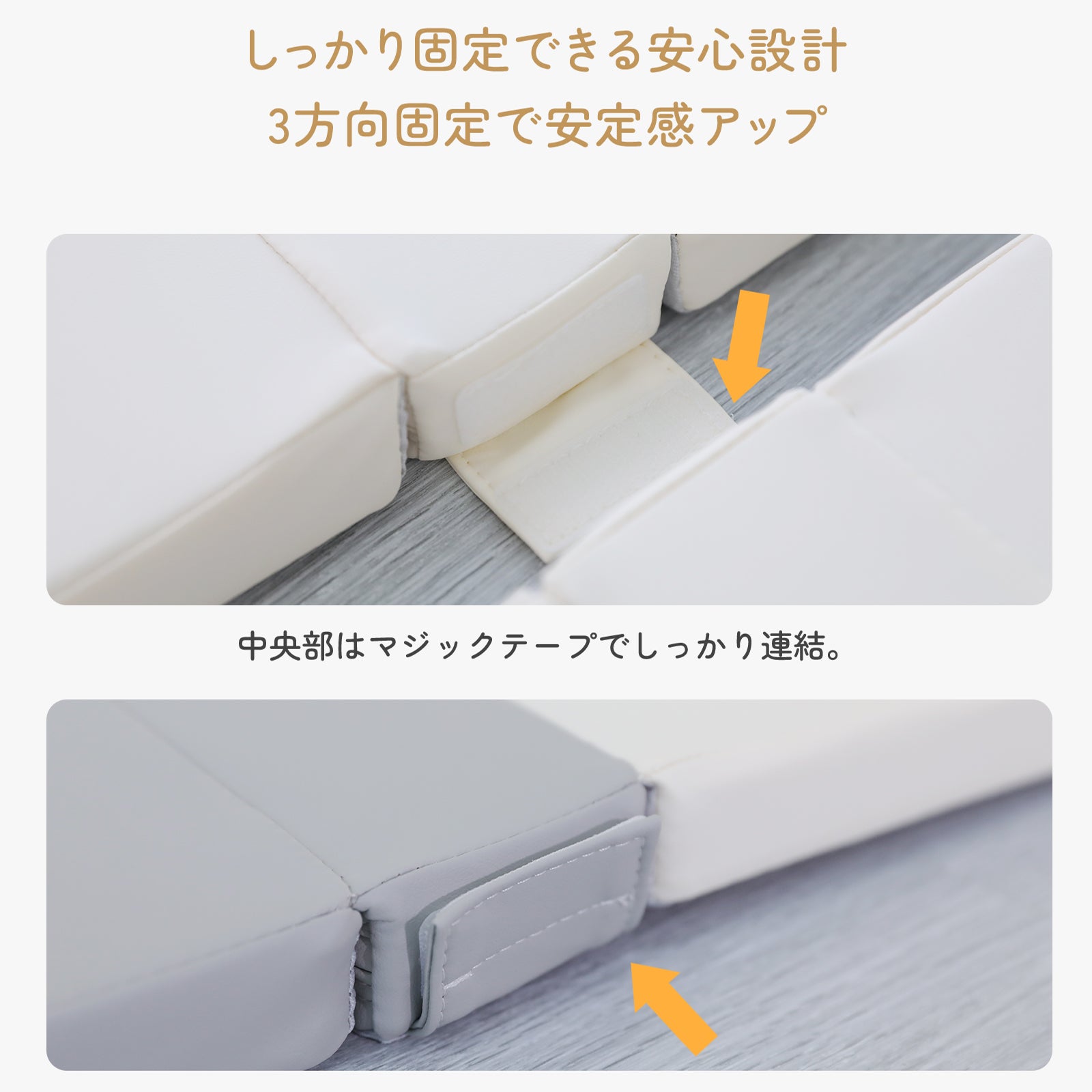 ベビーサークル 分離式マット 2点セット｜GU MODE