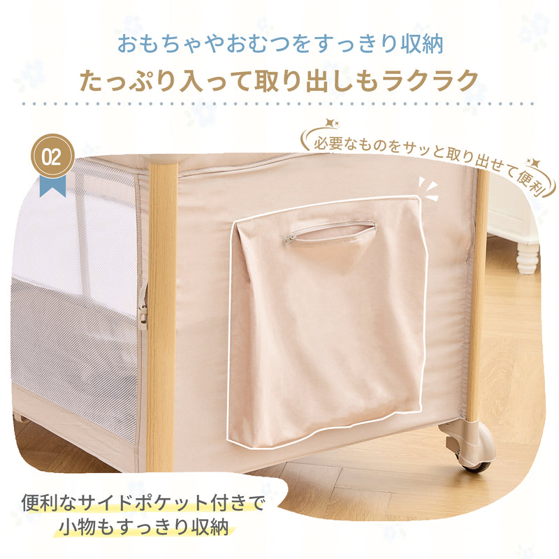 おもちゃ収納の使い方