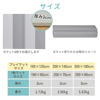サークル＆マットセット 分離式マット GU MODE