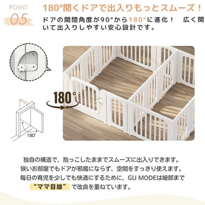 サークル＆マットセット シームレスタイプ GU MODE