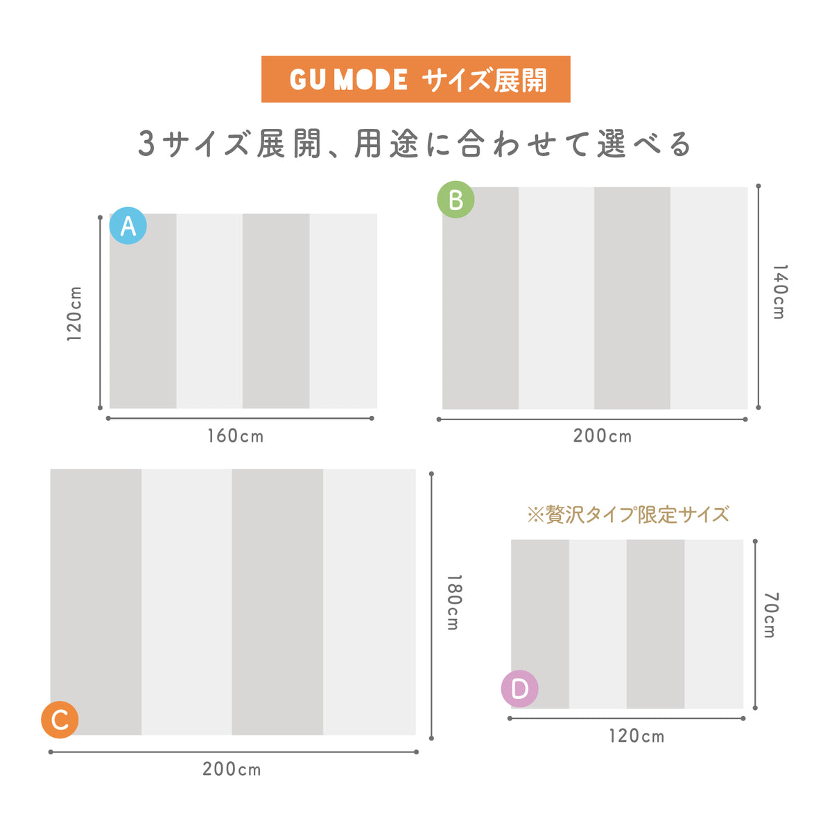 GU MODE image 18
