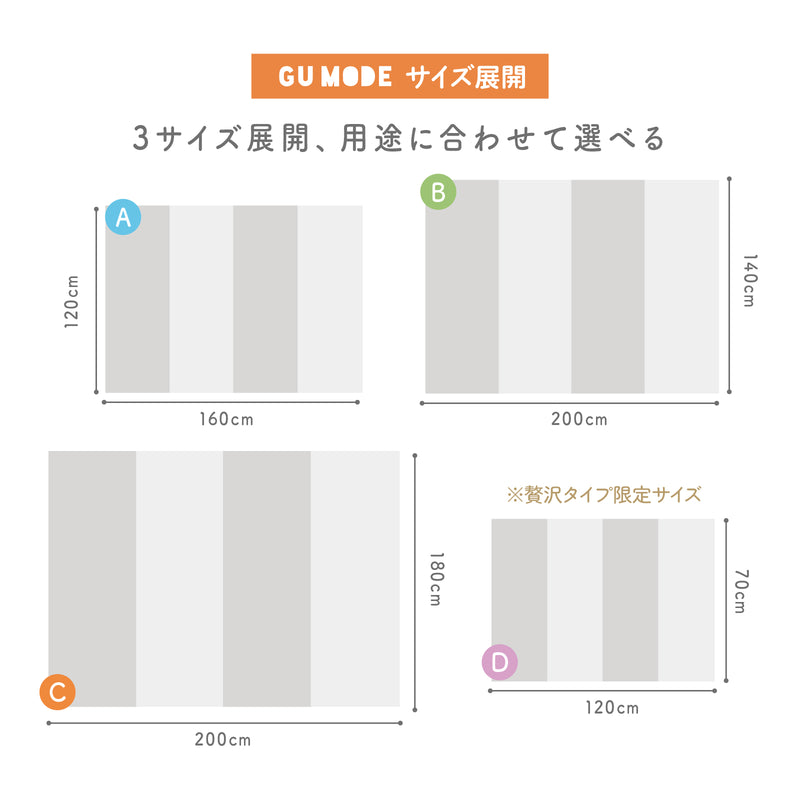 GU MODE image 18