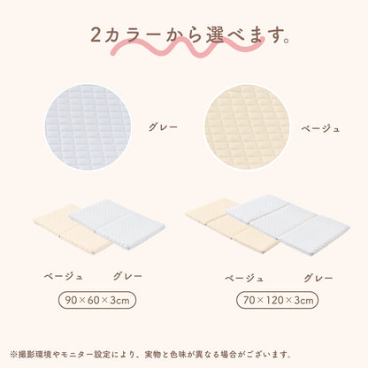 【国内検査済】ベビーマットレス 洗える 折りたたみ 2つ折り/3つ折り リバーシブル 冷感×コットン調 高反発 通気性 体圧分散 お昼寝マット 保育園 収納袋付き カバー洗濯OK 中材シャワー洗いOK 60×90 70×120 zmat01/02 GUMODE