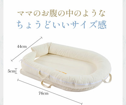 ベッドインベッド GU MODE（ベビーネスト）