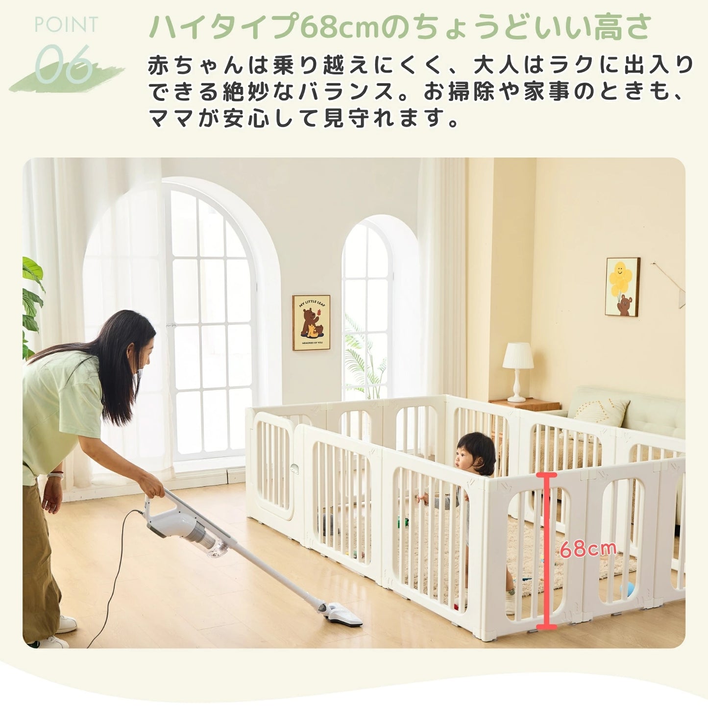 サークル＆マットセット シームレスタイプ GU MODE