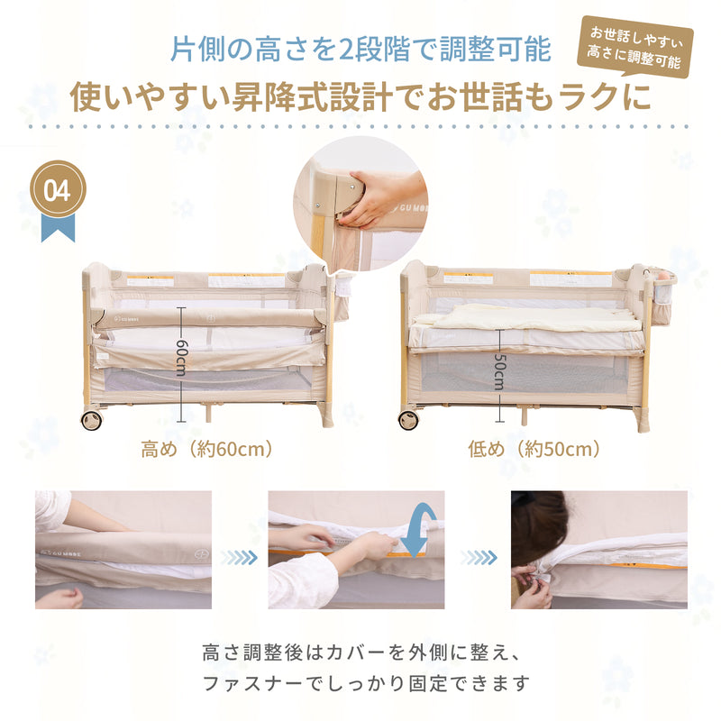 内側から見えるメッシュ設計