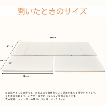 ベビーサークルマット GU MODE 7WAY 折りたたみ