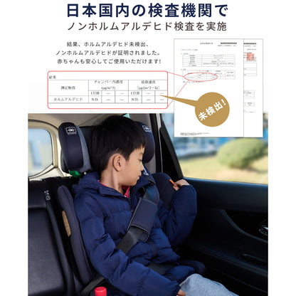 ジュニアシート GU MODE R129 2WAY  ISOFIX固定（100–150cm）