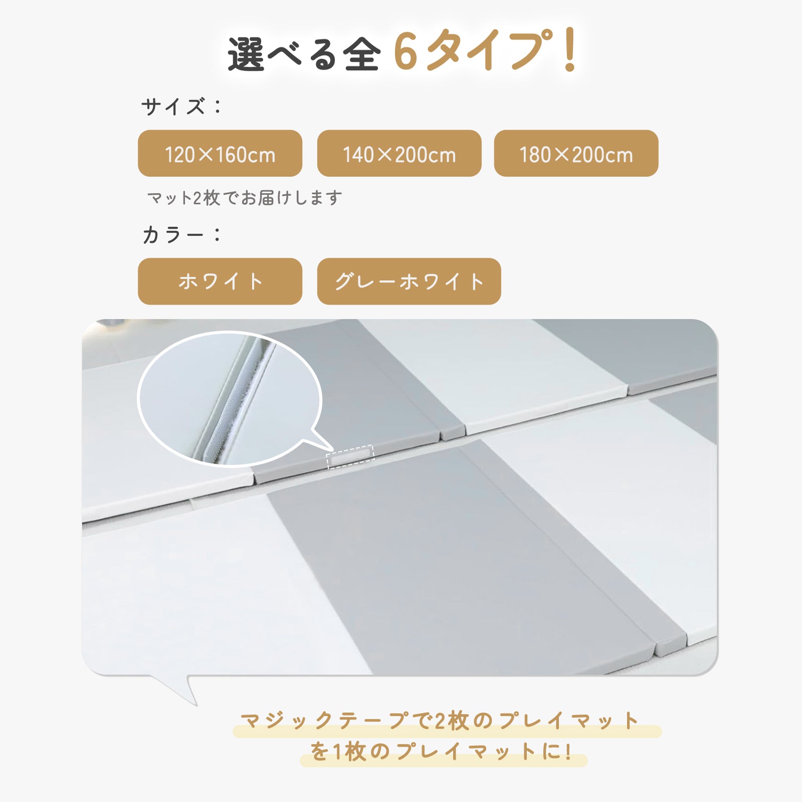 収納簡単プレイマット GU MODE｜折りたたみ・抗菌・防水・床暖房対応