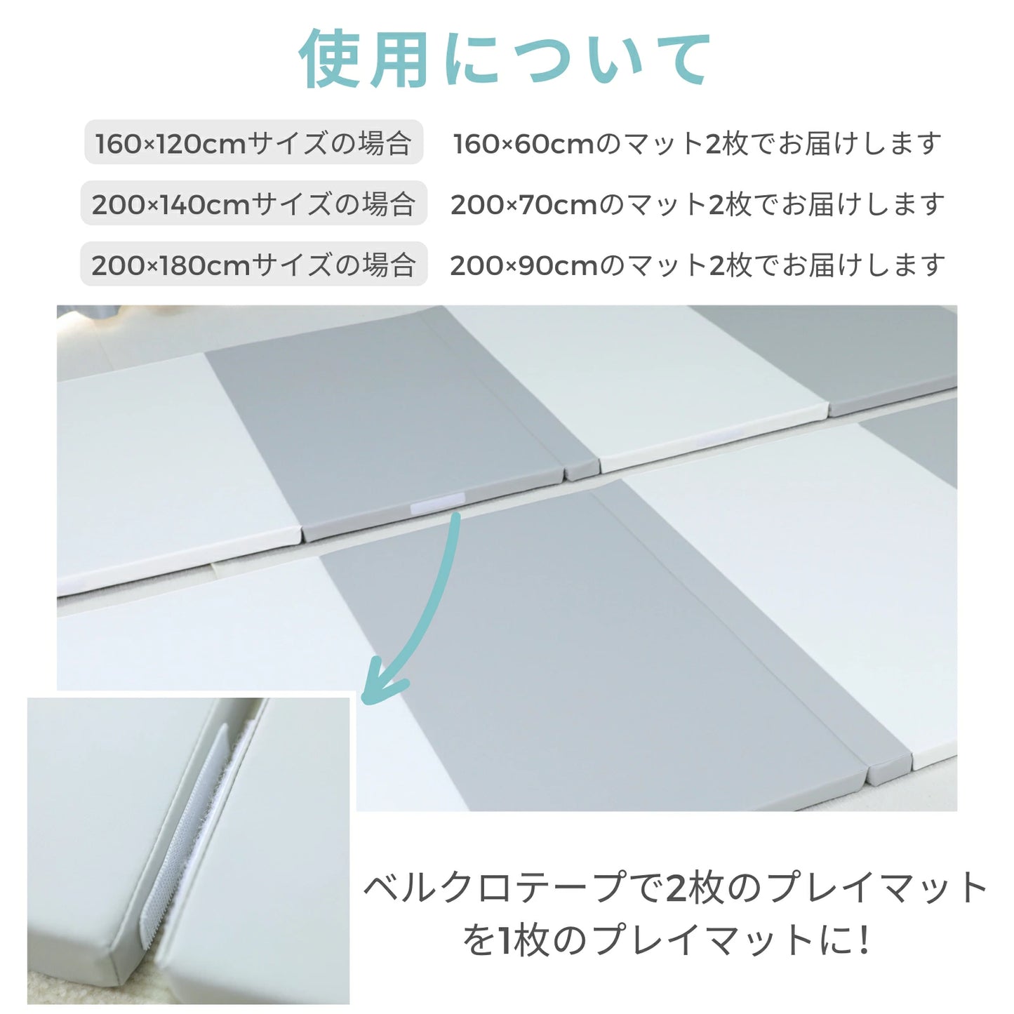 サークル＆マットセット 分離式マット GU MODE