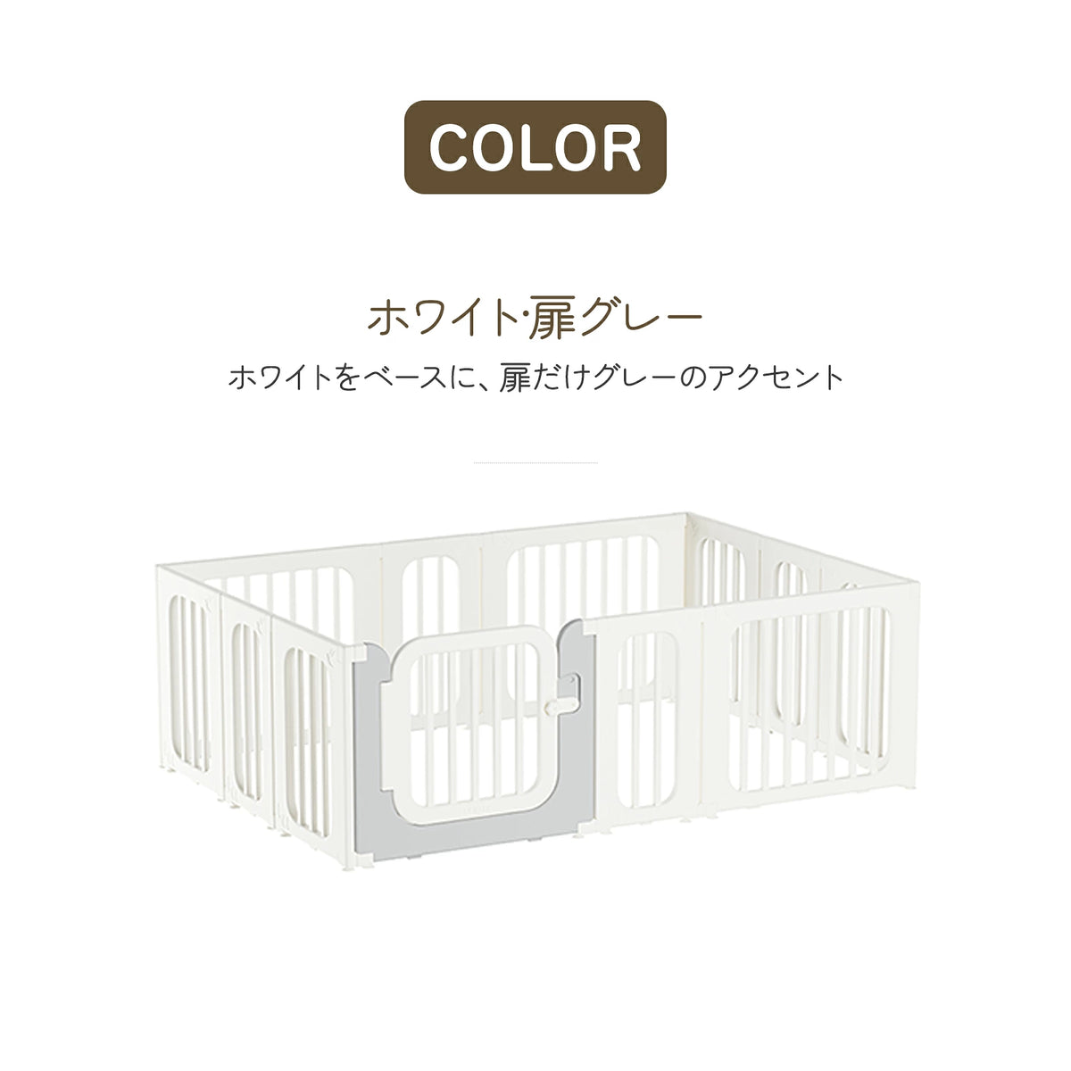 GU MODE baby circle fixed parts detail image 01