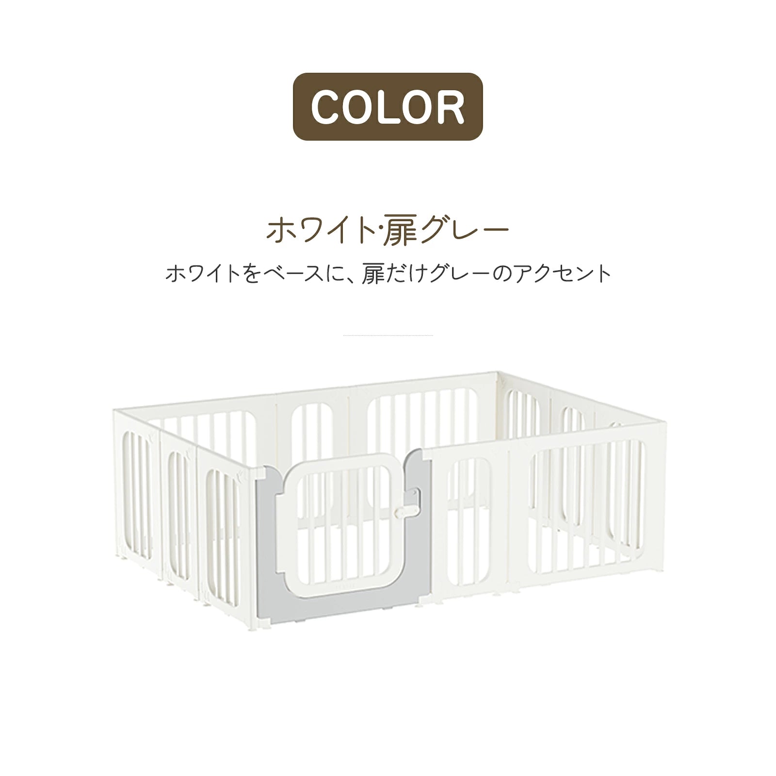 GU MODE baby circle fixed parts detail image 01
