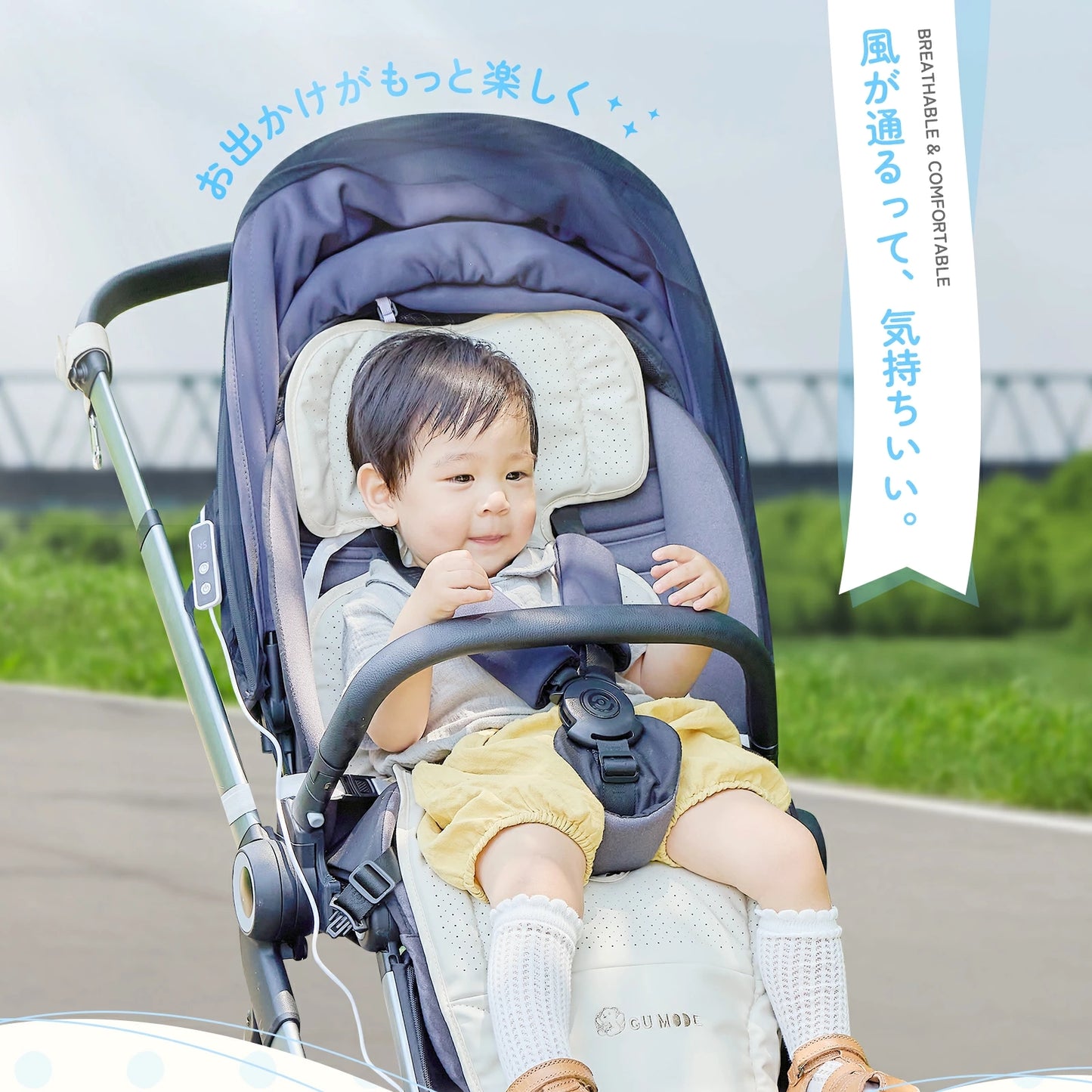 ベビーカーシート ファンシート 扇風機 冷感 足元防水 保冷剤ポケット付 暑対策 クールシート 保冷シート ファン付き チャイルドシート ベビー メッシュ シリコン アイスシート ひんやり 車内 GUMODE