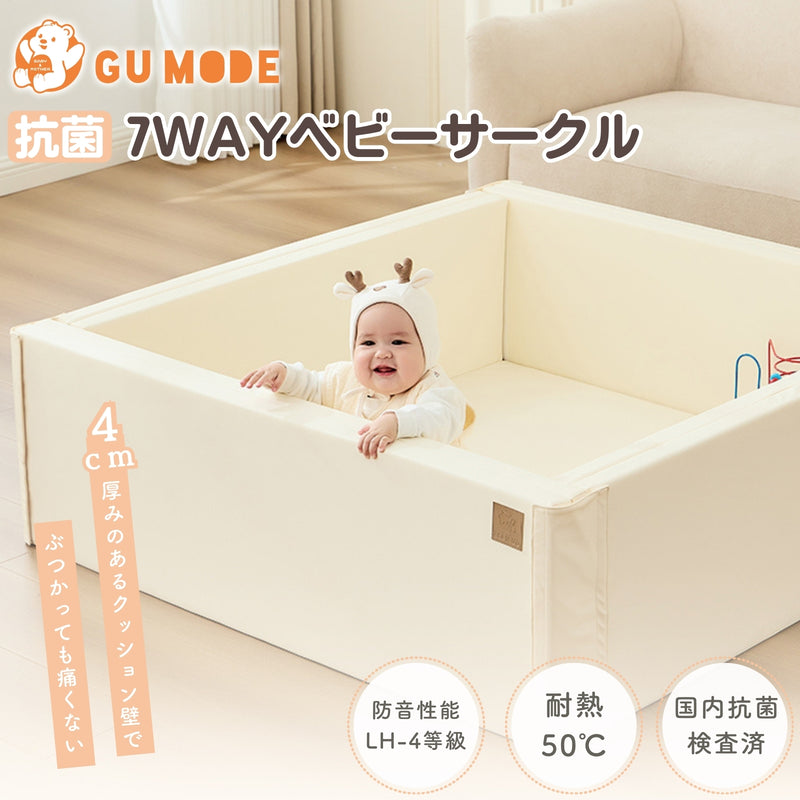 7WAYベビーサークルマットのメイン画像