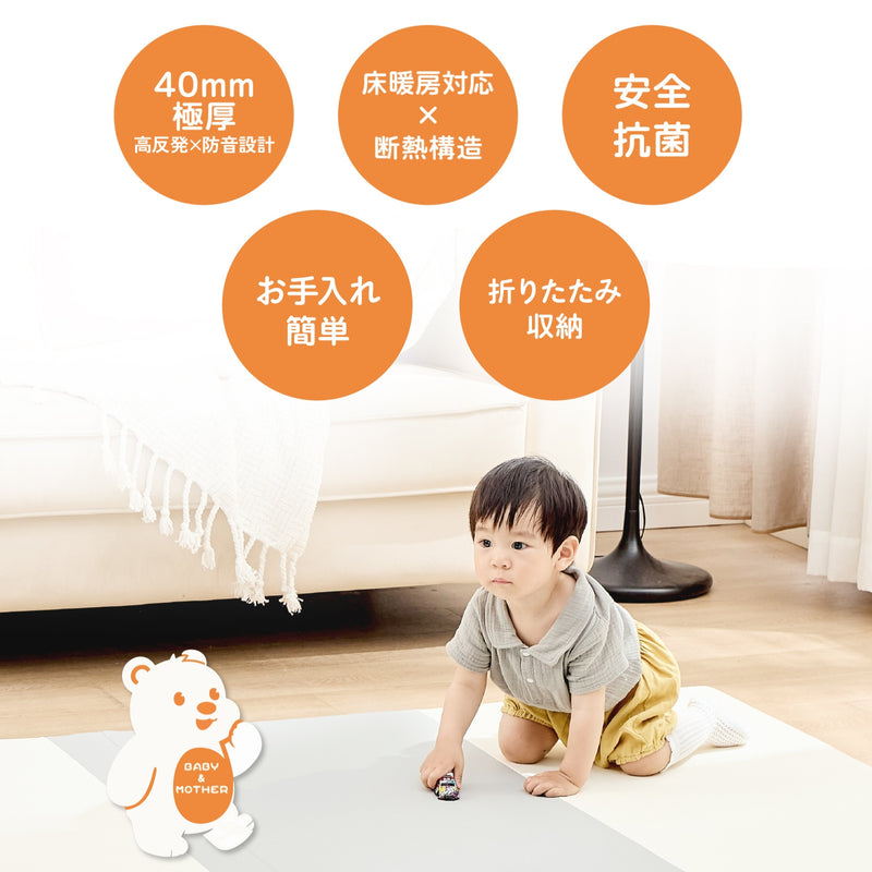 プレイマットの特長一覧
