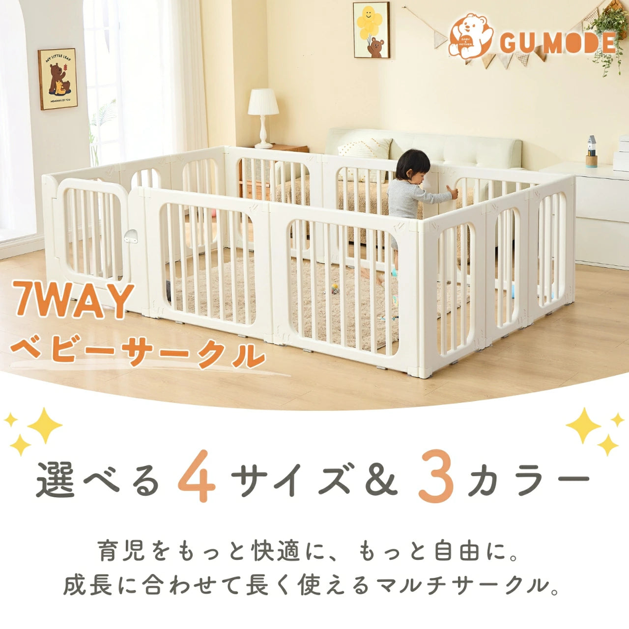 サークル＆マットセット シームレスタイプ GU MODE