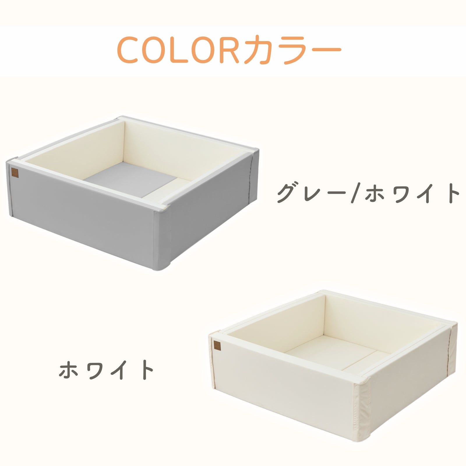 サークルマットのカラー展開