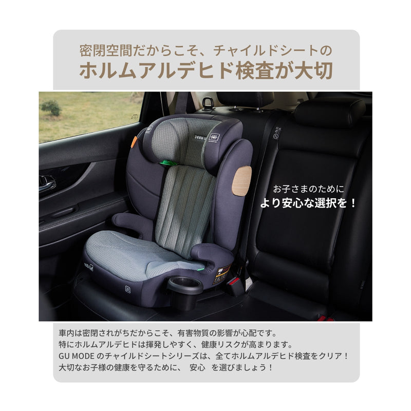 ホルムアルデヒド検査対応シート