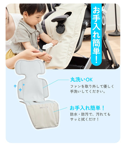 ベビーカーシート ファンシート 扇風機 冷感 足元防水 保冷剤ポケット付 暑対策 クールシート 保冷シート ファン付き チャイルドシート ベビー メッシュ シリコン アイスシート ひんやり 車内 GUMODE