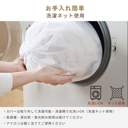 お昼寝マット GU MODE  イブル （120×70cm／収納袋付き）