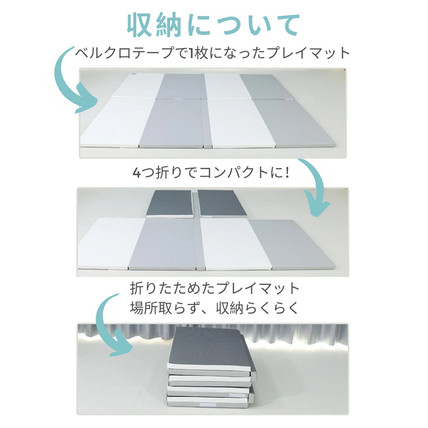 サークル＆マットセット 分離式マット GU MODE