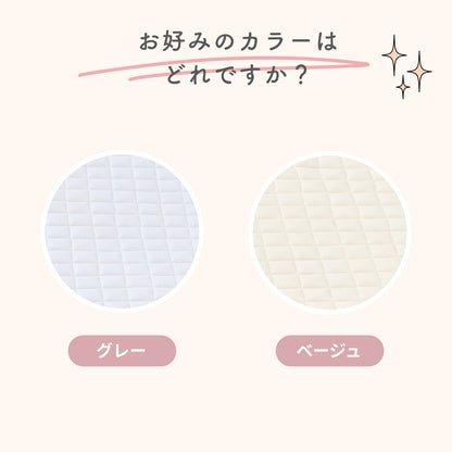 【国内検査済】ベビーマットレス 洗える 折りたたみ 2つ折り/3つ折り リバーシブル 冷感×コットン調 高反発 通気性 体圧分散 お昼寝マット 保育園 収納袋付き カバー洗濯OK 中材シャワー洗いOK 60×90 70×120 zmat01/02 GUMODE