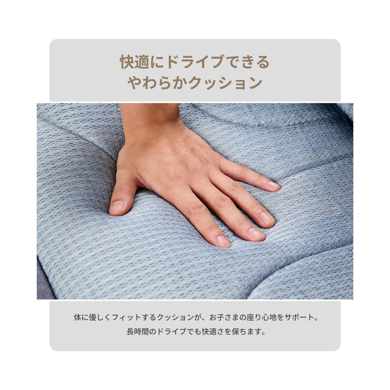 やわらかクッションの座面