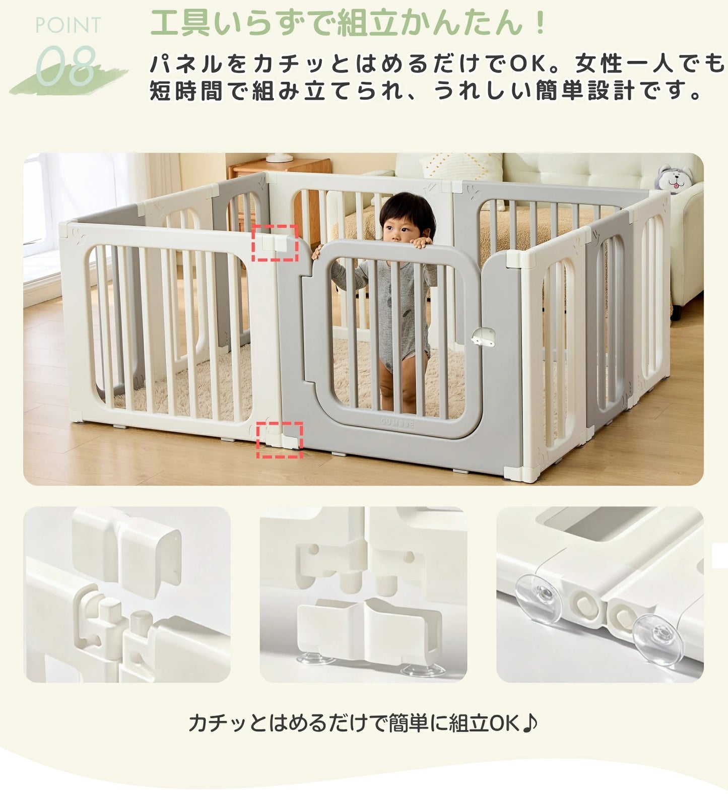 サークル＆マットセット シームレスタイプ GU MODE