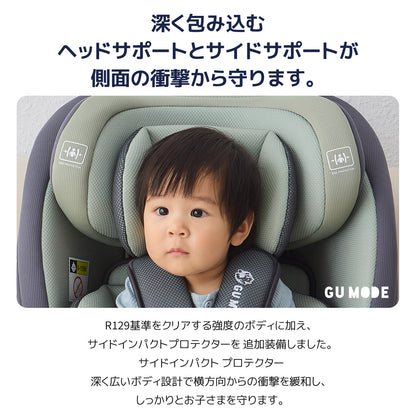 【2025新モデル】チャイルドシート ジュニアシート R129適合 15ヶ月から12歳 ロングユース 小学生まで使える  保温保冷ドリンクホルダー付き メモリーフォーム 13段階ヘッド調整 身長76～150cm シートベルト固定 GUMODE 3way
