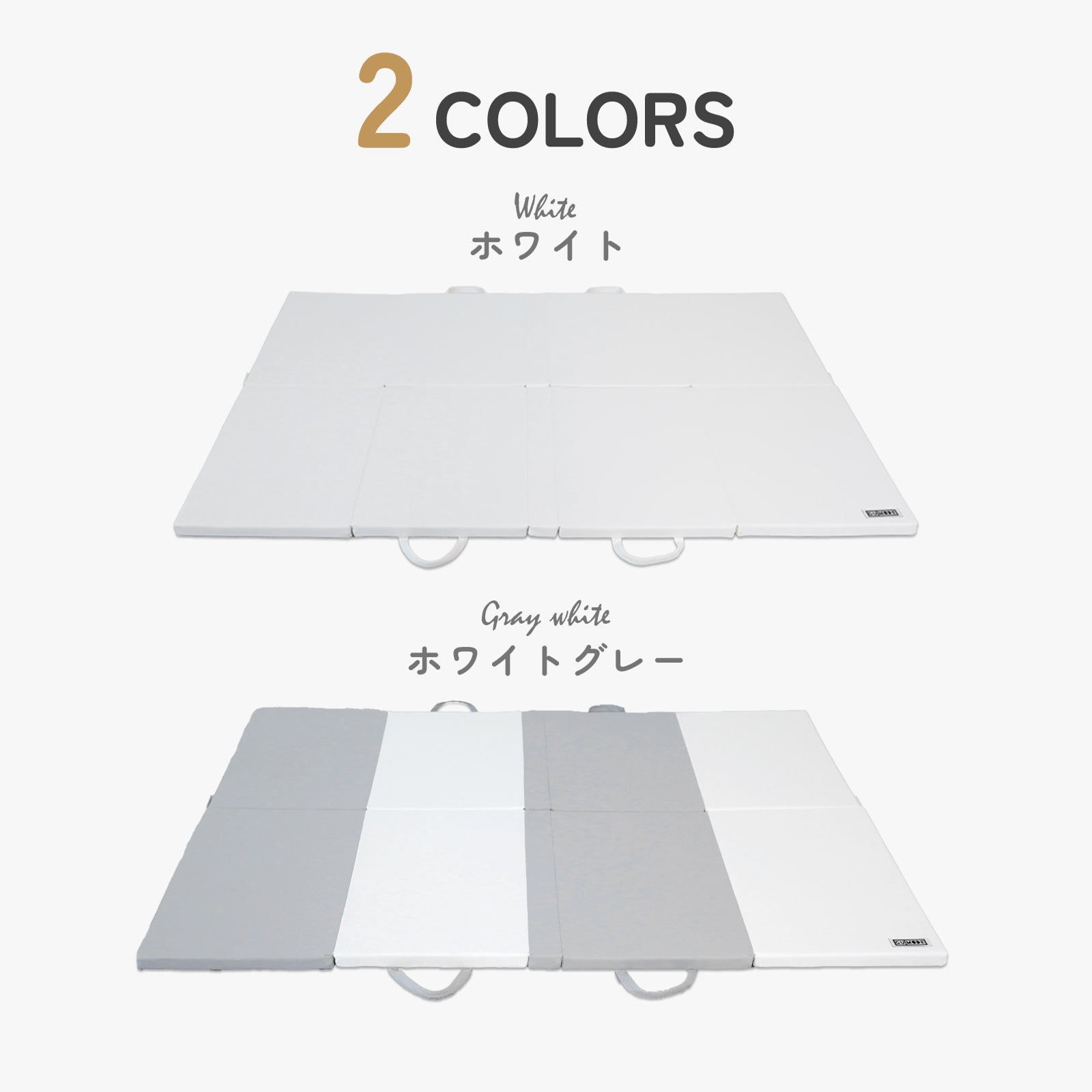 GU MODE プレイマット ホワイト120x160 収納簡単プレイマット GU MODE｜折りたたみ・抗菌・防水・床暖房対応