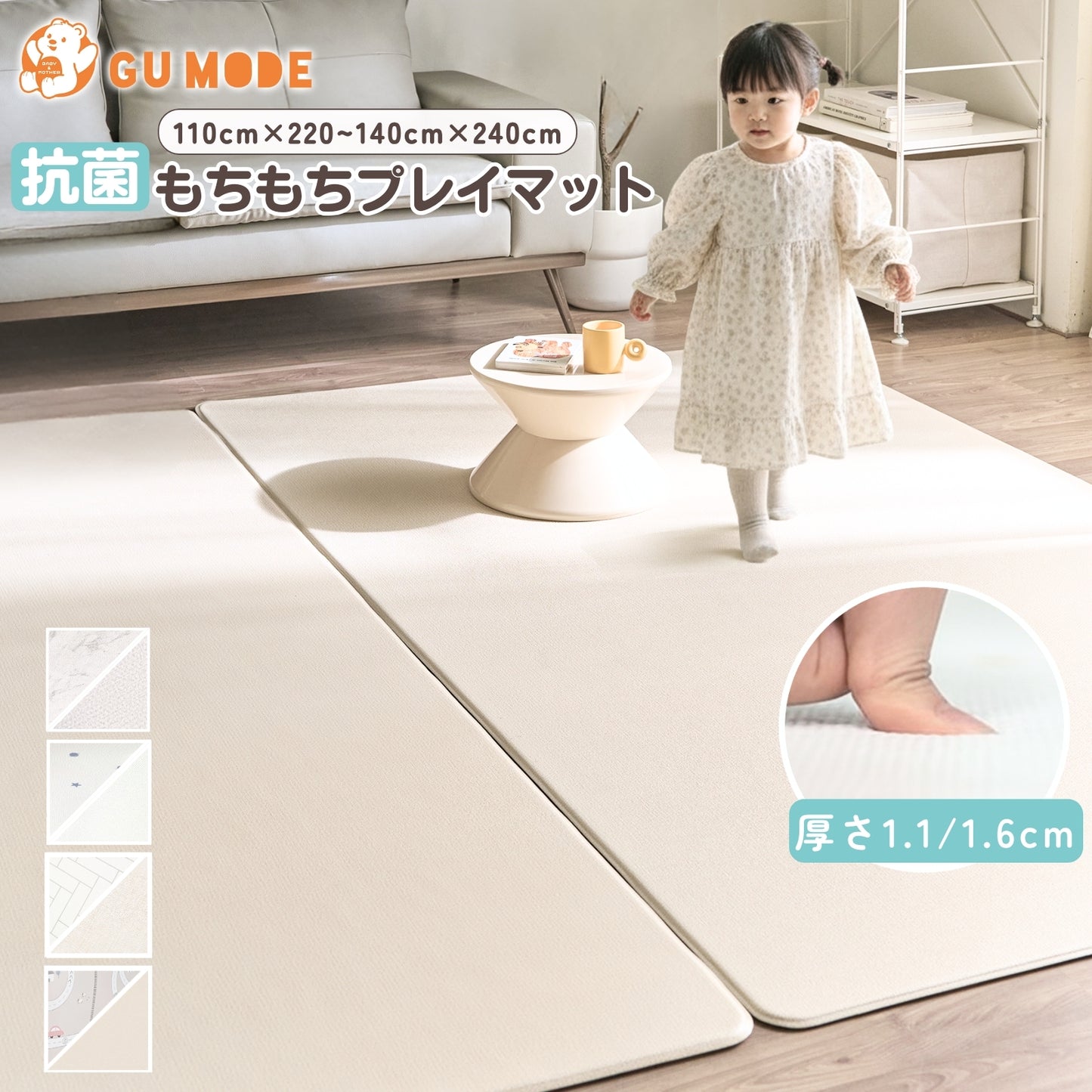 プレイマット もちもち 99.9%抗菌率 PVCマット 床暖房対応 一級防音 抗菌  防水 道路 シームレス  リバーシブル ベビーマット 厚手 1.6cm 1.1cm ロールマット 大判 騒音緩和 衝撃吸収 韓国製 GU MODE