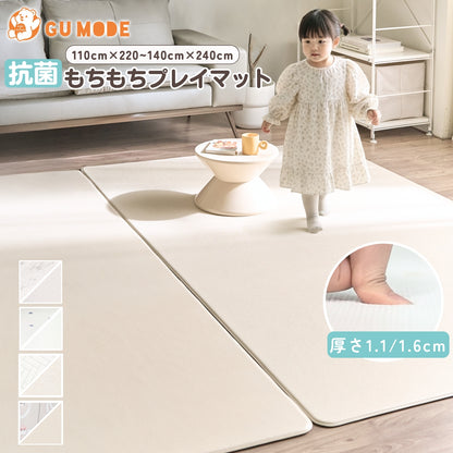 プレイマット もちもち 99.9%抗菌率 PVCマット 床暖房対応 一級防音 抗菌  防水 道路 シームレス  リバーシブル ベビーマット 厚手 1.6cm 1.1cm ロールマット 大判 騒音緩和 衝撃吸収 韓国製 GU MODE