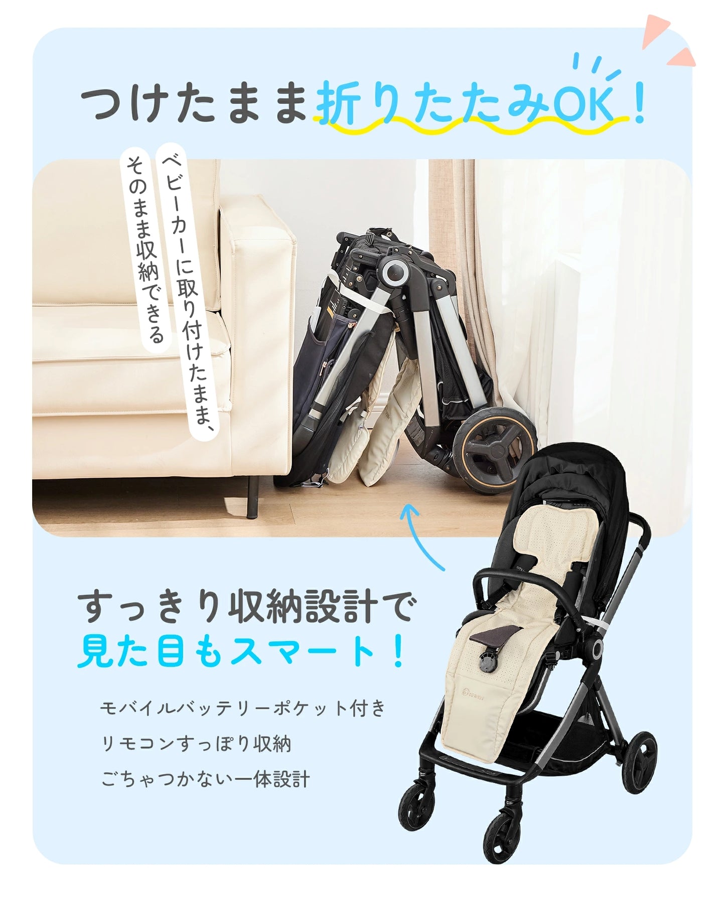 ベビーカーシート ファンシート 扇風機 冷感 足元防水 保冷剤ポケット付 暑対策 クールシート 保冷シート ファン付き チャイルドシート ベビー メッシュ シリコン アイスシート ひんやり 車内 GUMODE