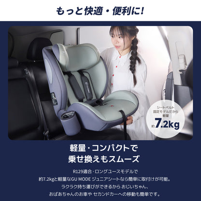 【2025新モデル】チャイルドシート ジュニアシート R129適合 15ヶ月から12歳 ロングユース 小学生まで使える  保温保冷ドリンクホルダー付き メモリーフォーム 13段階ヘッド調整 身長76～150cm シートベルト固定 GUMODE 3way