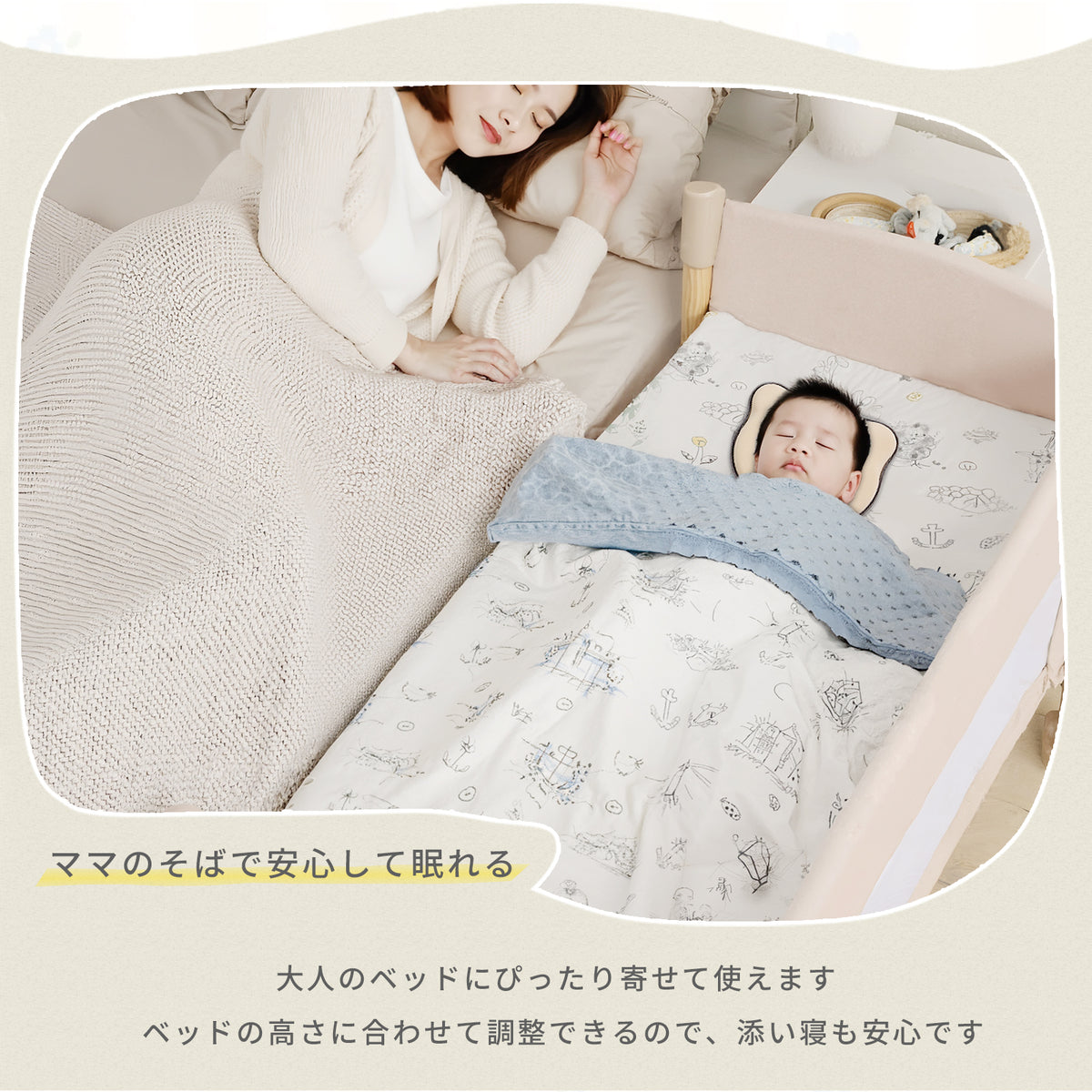 プレイヤードで眠る赤ちゃん