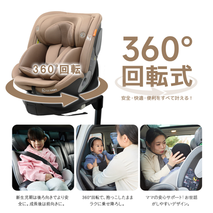360°回転式 チャイルドシート GU MODE R129（40–150cm）