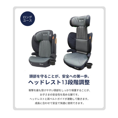 ジュニアシート GU MODE R129 2WAY  ISOFIX固定（100–150cm）