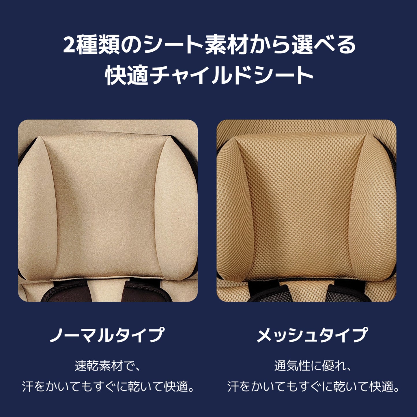 【2025新モデル】チャイルドシート ジュニアシート R129適合 15ヶ月から12歳 ロングユース 小学生まで使える  保温保冷ドリンクホルダー付き メモリーフォーム 13段階ヘッド調整 身長76～150cm シートベルト固定 GUMODE 3way