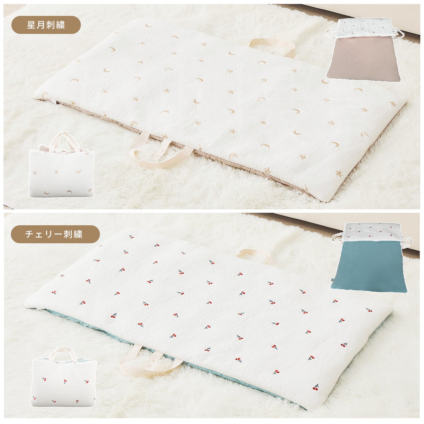 お昼寝マット GU MODE  イブル （120×70cm／収納袋付き）