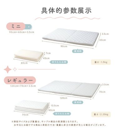 【国内検査済】ベビーマットレス 洗える 折りたたみ 2つ折り/3つ折り リバーシブル 冷感×コットン調 高反発 通気性 体圧分散 お昼寝マット 保育園 収納袋付き カバー洗濯OK 中材シャワー洗いOK 60×90 70×120 zmat01/02 GUMODE