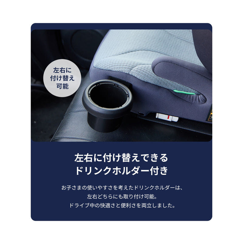 ドリンクホルダーの使用イメージ